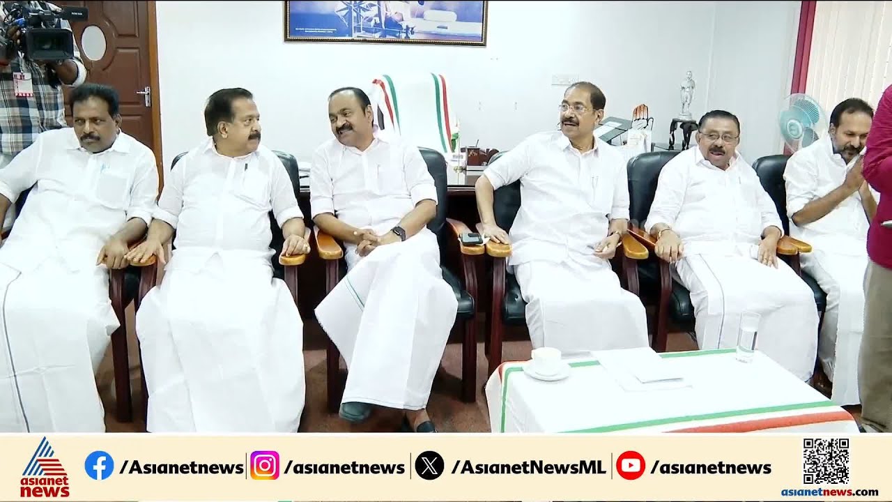 മുഖ്യമന്ത്രിയാരാകും?; അണിയറ നീക്കം കോൺഗ്രസ് പാര്‍ട്ടിയിൽ സജീവം | Congress | Ramesh Chennithala