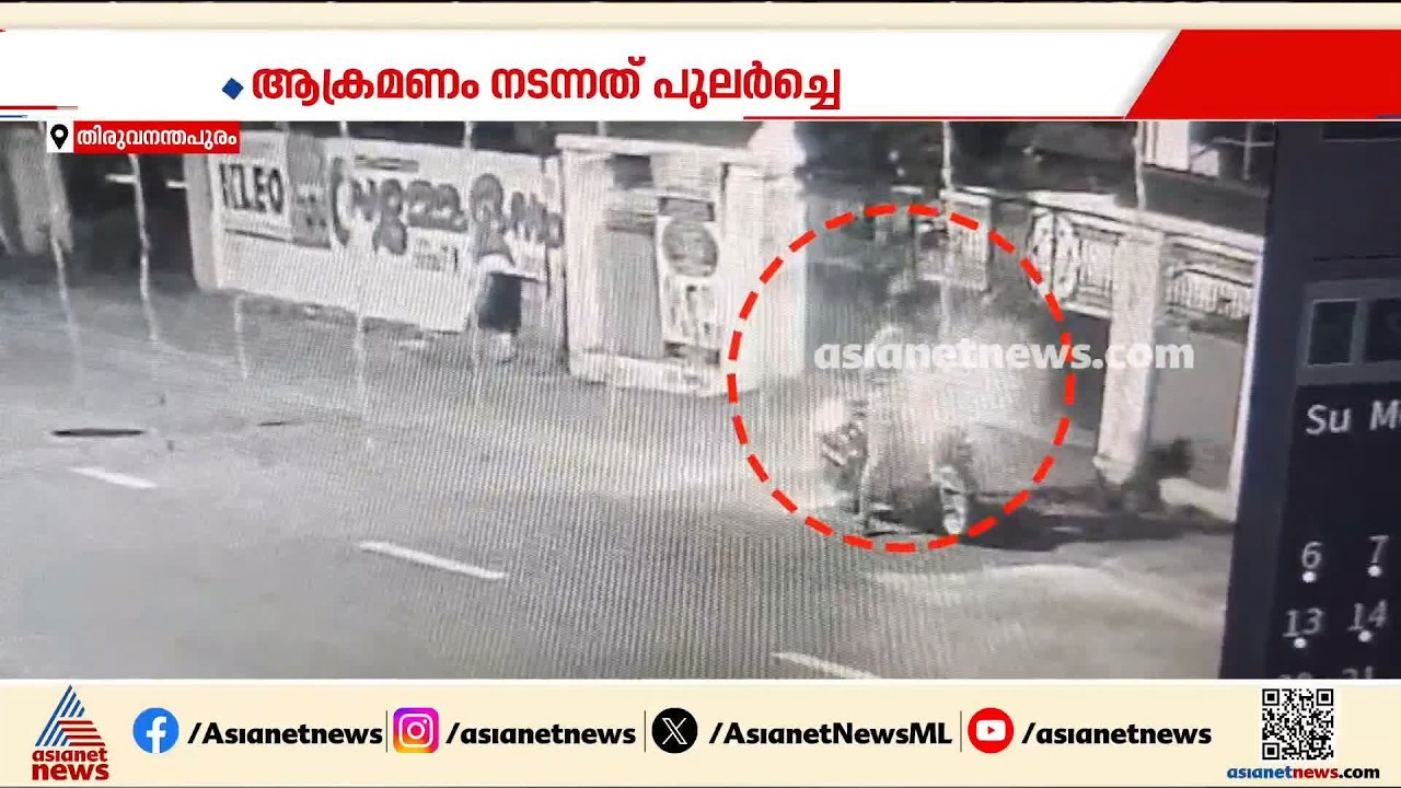 തിരുവനന്തപുരം ഡിസിസി ഓഫീസിലെ ചില്ലുകൾ തകർക്കുന്ന ദൃശ്യങ്ങൾ പുറത്ത്