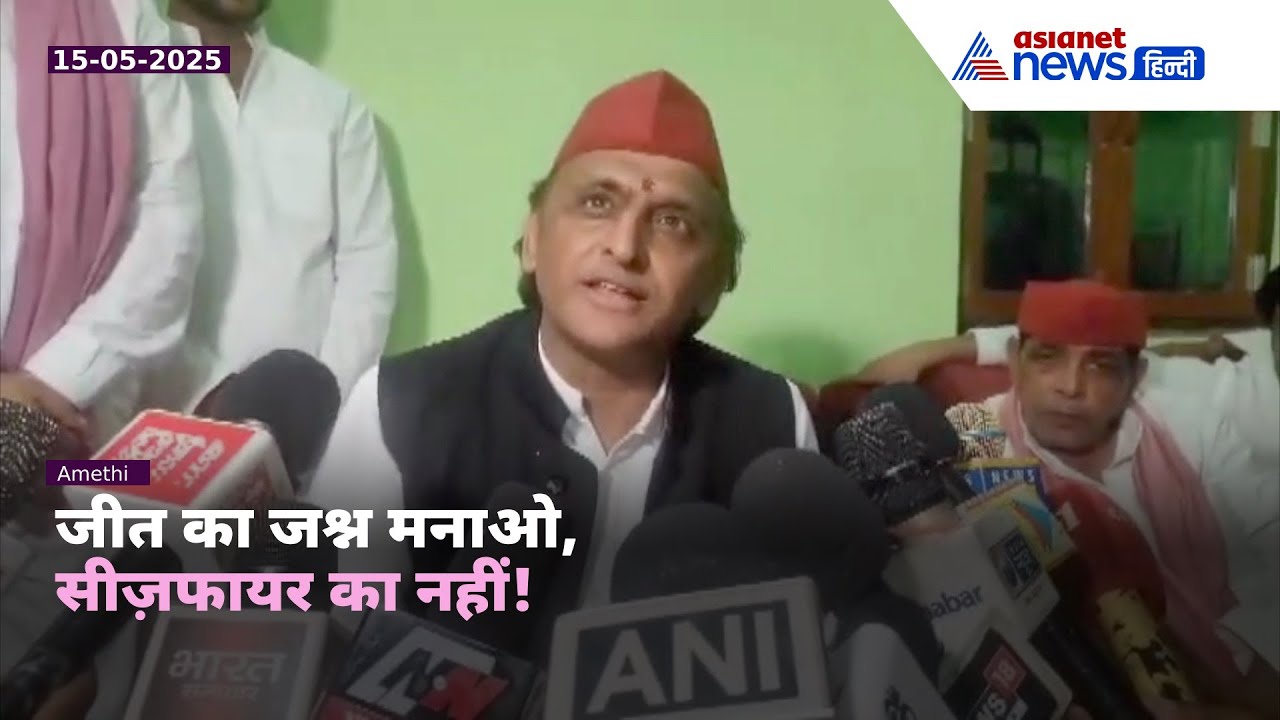 शांति चाहिए, दखल नहीं| अखिलेश यादव का संविधान पर बड़ा बयान | अमेठी से सीधा संदेश