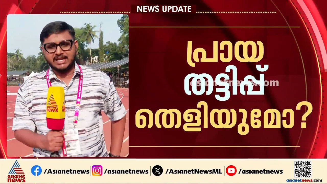പ്രായ തട്ടിപ്പ് തെളിയുമോ?; യുപി താരത്തിൻ്റെ എല്ല് പരിശോധന ഇന്ന്