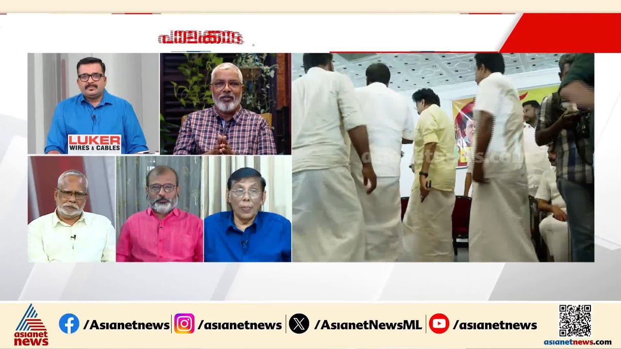 'കൊഴിഞ്ഞാമ്പാറയിൽ ആളുകൾ പി.കെ ശശിയെ കണ്ടിട്ടൊന്നുമല്ല പാർട്ടിയിൽനിന്ന് പുറത്തുവന്നത്' | PK Sasi