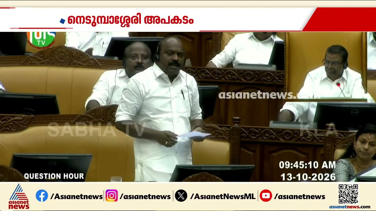 23 വയസിൽ താഴെയുളള സുഹെെൽ സജീവിനും കൂട്ടുകാർക്കും മദ്യം നൽകിയ ബാറിന് നേരെ നടപടി: മന്ത്രി എം ലിജു