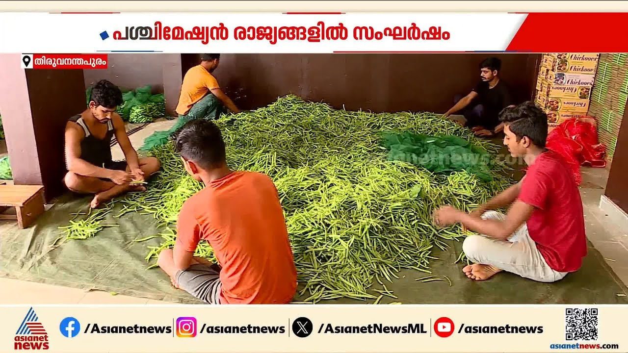 പശ്ചിമേഷ്യൻ സംഘര്‍ഷം; രാജ്യത്തെ കയറ്റുമതി മേഖല കോടികളുടെ നഷ്ടത്തിൽ