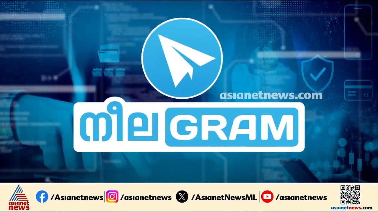 വ്യാജ ചിത്രങ്ങളുടെ ഡിജിറ്റൽ സാമ്രാജ്യമായി ടെലഗ്രാം; ഇരകളാക്കപ്പെടുന്നത് സ്ത്രീകളും കൗമാരക്കാരും