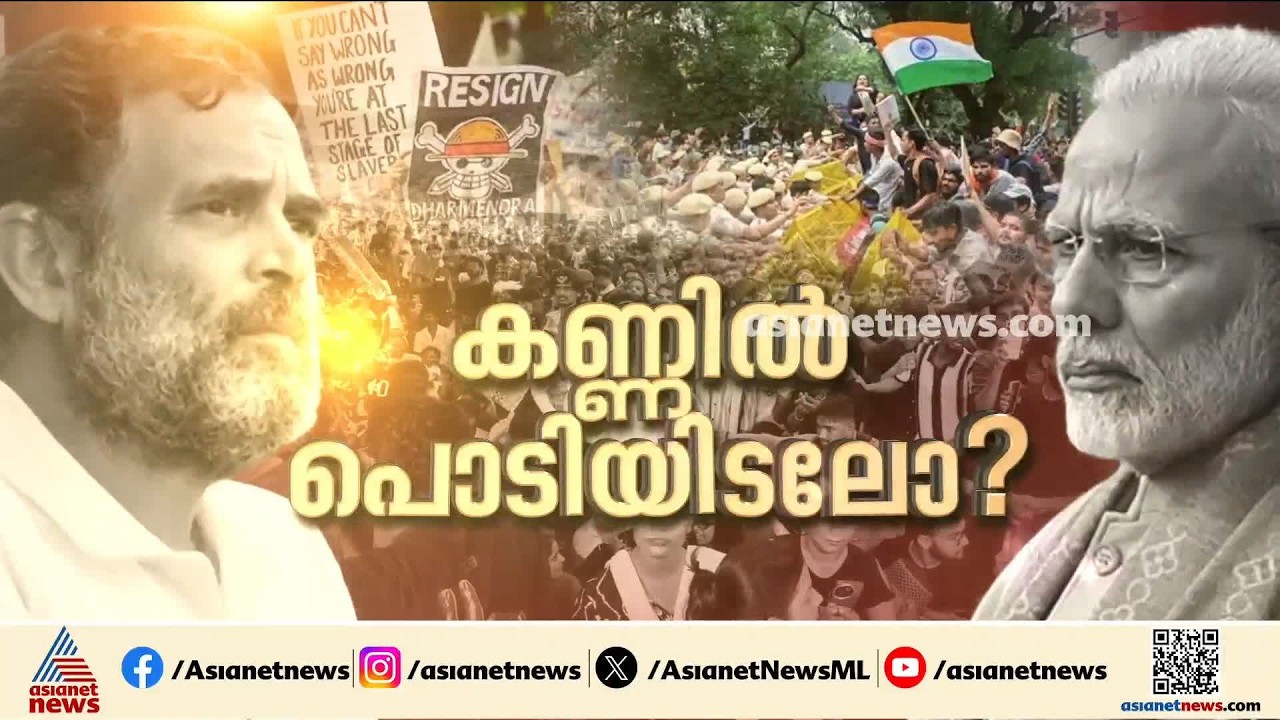 ധർമേന്ദ്ര പ്രധാന്റെ രാജി എന്ന ആവശ്യം അംഗീകരിക്കുമോ സർക്കാർ?; സിജെപിയെ ചർച്ചയ്ക്ക് വിളിച്ച് കേന്ദ്രം