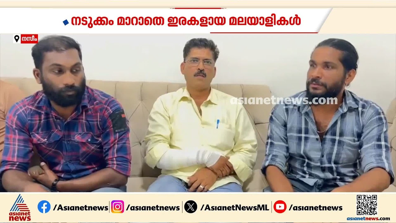 റിയാദിൽ ഫ്ലാറ്റ് ആക്രമിച്ച് കൊളള; നടുക്കം മാറാതെ ഇരകളായ മലയാളികൾ