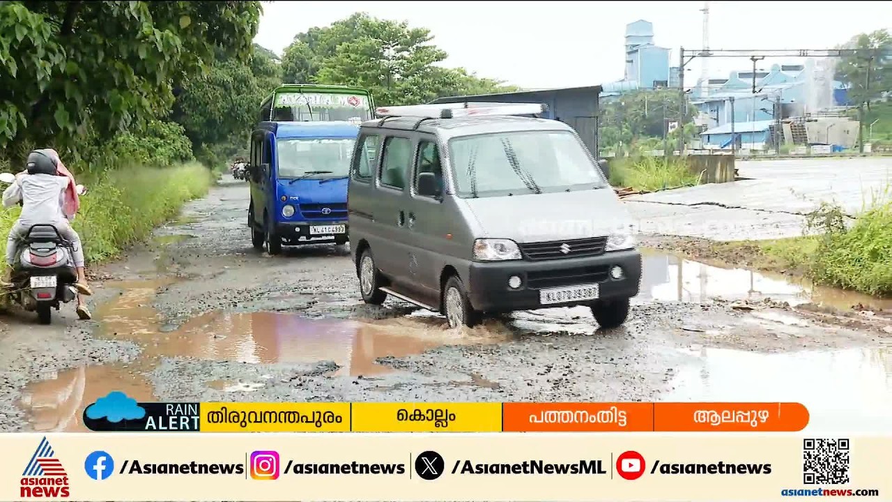 'ഹോട്ടൽ വേസ്റ്റൊക്കെയിട്ട് ആ വഴിയിലൂടെ നടക്കാനാകില്ല, ഒരു വണ്ടി പോലും ഇവിടേക്ക് വിളിച്ചാൽ വരില്ല'