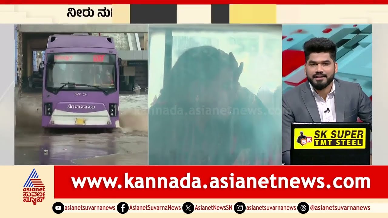 ಕೆಟ್ಟು ನಿಂತ ಬಸ್, ಜನರ ಪರದಾಟ