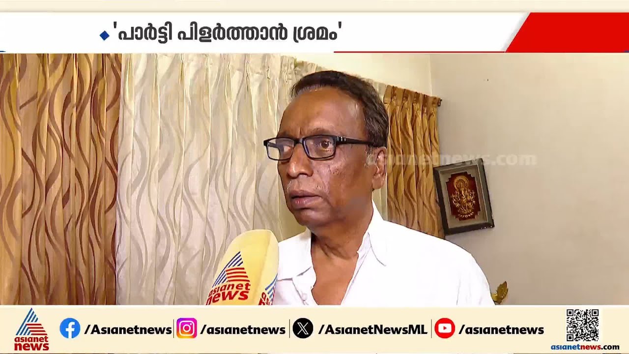 'പാർട്ടി പിളർത്താനാണ് എൻഡിഎ ബന്ധം ആരോപിക്കുന്നത്'; ശശീന്ദ്രൻ വഞ്ചിച്ചെന്ന് പി.എം സുരേഷ്ബാബു