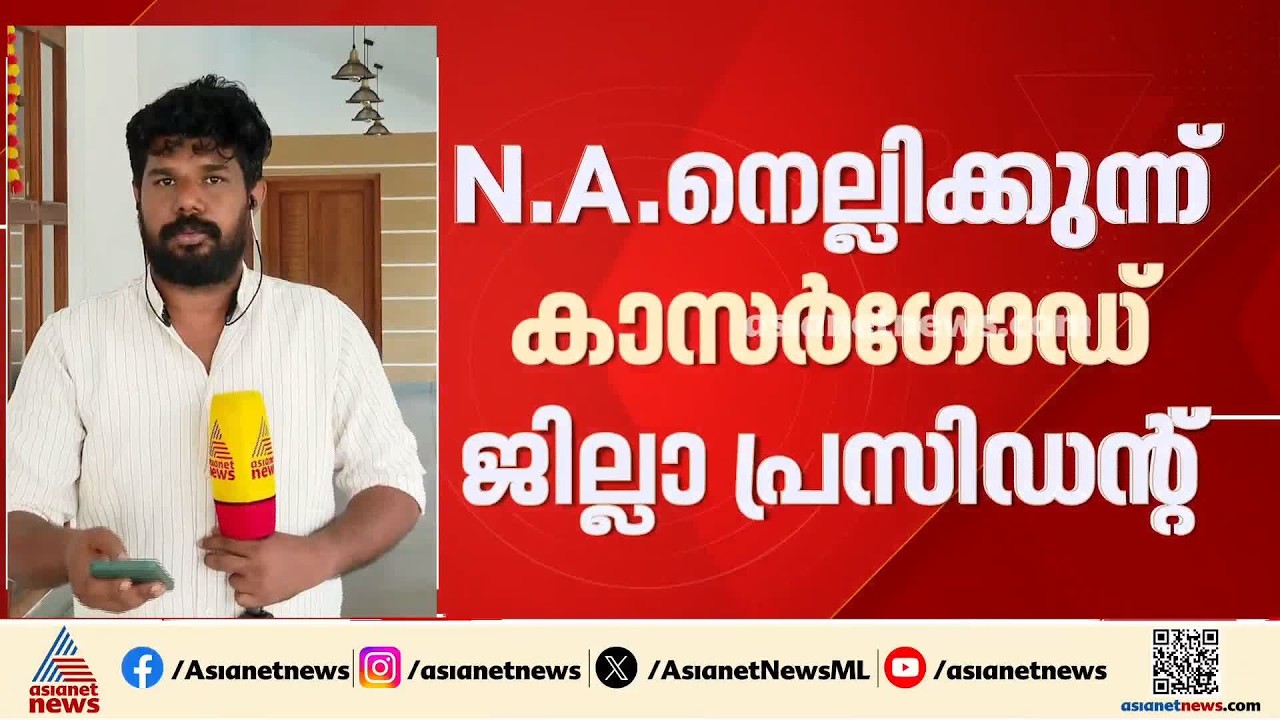 ലീഗിന്‍റെ ചരിത്രത്തിലാദ്യം! DYFI മുന്‍ നേതാവ് ശ്യാം സുന്ദര്‍ വൈസ് പ്രസിഡന്‍റാകും | Shyam Sundar
