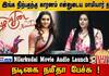 Namitha's Moving Tribute to Mother-in-Law at Nilarkudai Audio Launch