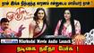 Namitha's Moving Tribute to Mother-in-Law at Nilarkudai Audio Launch