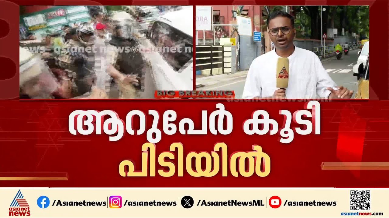 ഇഡി ഉദ്യോഗസ്ഥരെ ആക്രമിച്ച കേസ്; 6 പേർ കൂടി പൊലീസ് പിടിയിൽ