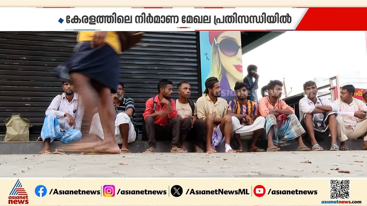 ബസ്-ഫ്ലൈറ്റ് ടിക്കറ്റുകൾ കൊടുത്തിട്ടും തിരികെ വരുന്നില്ല...അതിഥികളെ മടങ്ങി വരൂ, കാത്തിരിപ്പൂ കേരളം