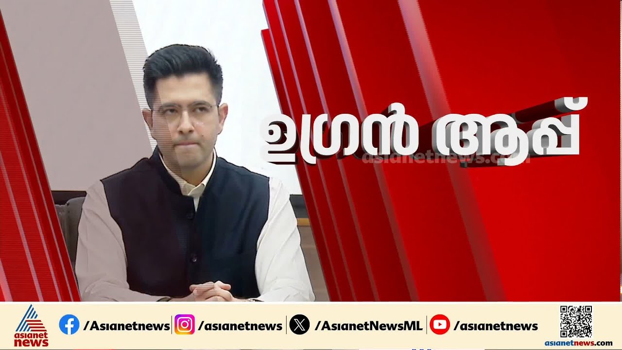 പഞ്ചാബ് പിടിക്കുമോ BJP; മറുക്കണ്ടം ചാടിയത് 7 MPമാർ, 60 ലേറെ MLA മാർ പാർട്ടി വിടുമെന്ന് സൂചന | AAP