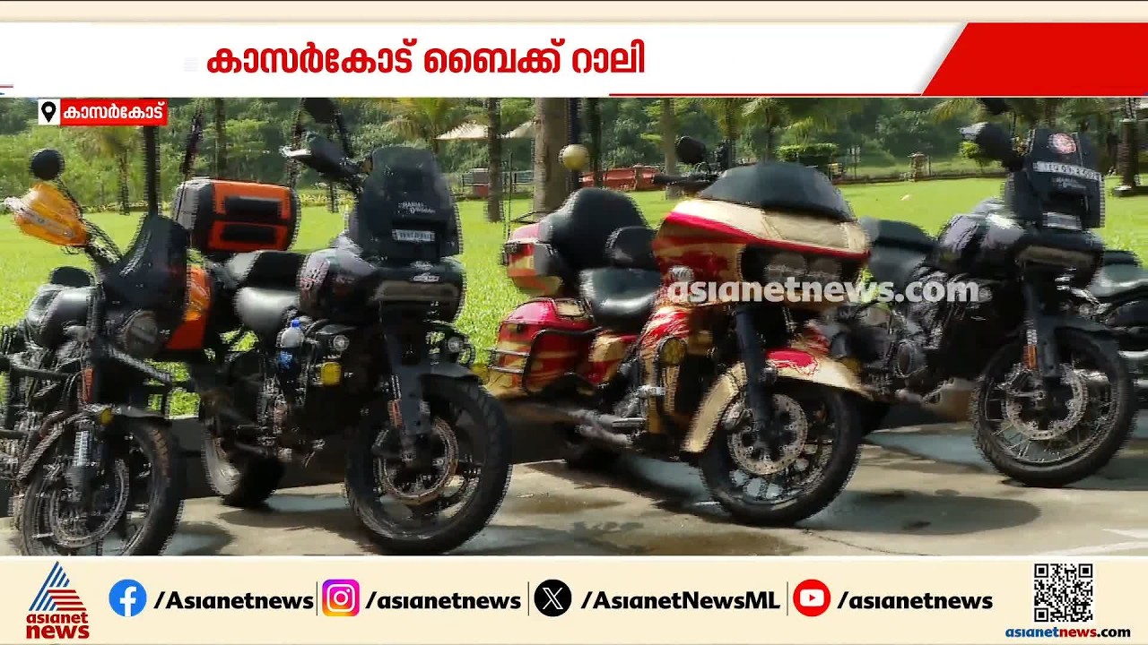 ഓപ്പറേഷൻ തൂഫാന് പിന്തുണയുമായി സതേൺ ഹാർലി ഓണേഴ്‌സ് ഗ്രൂപ്പിൻ്റെ ബൈക്ക് റാലി