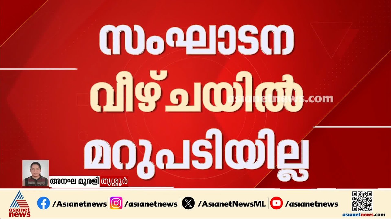 സംസ്ഥാന സ്കൂൾ ഗെയിംസിനിടെയുണ്ടായ അപകടം; ചോദ്യങ്ങൾക്ക് ഉത്തരമില്ലാതെ DDE | State School Games