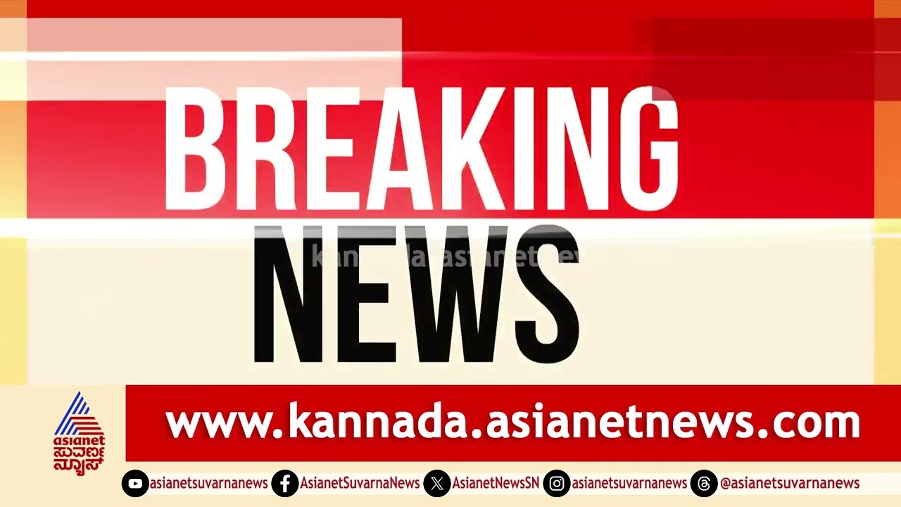 ಪಾಕಿಸ್ತಾನಕ್ಕೆ ತಕ್ಕ ಪಾಠ ಕಲಿಸಿದ್ದೇವೆ: BS Yediyurappa