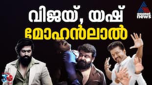 Mohanlal's Unique Malayalam Reign: Vijay & Yash at the Box Office