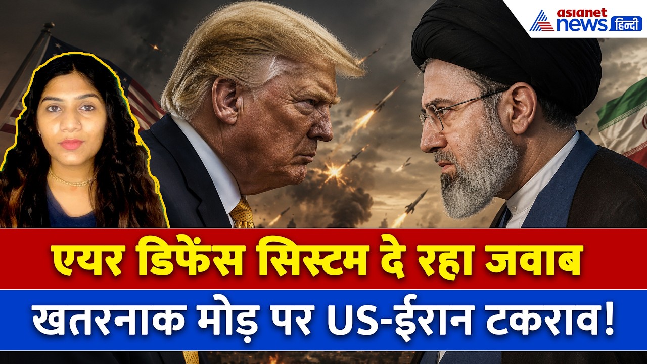 11 जून सुबह की बड़ी खबरें: ईरान-अमेरिका तनाव के बीच टारगेट पर खाड़ी देश, कुवैत की क्यों बढ़ गई टेंशन