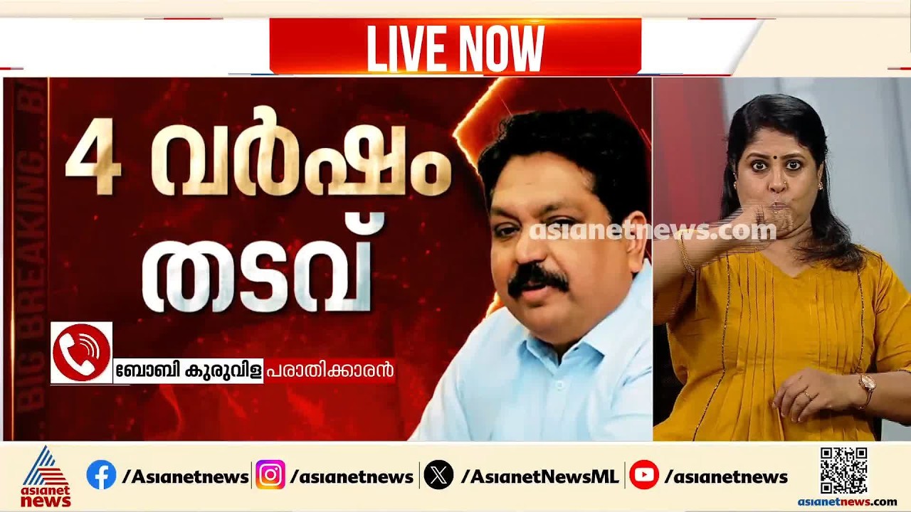 'എവിടെ ഇരുന്നാലും കൈക്കൂലി വാങ്ങുക, അഴിമതി കാണിക്കുക എന്നതാണ് ടോമിൻ തച്ചങ്കരിക്ക് പരിപാടി'