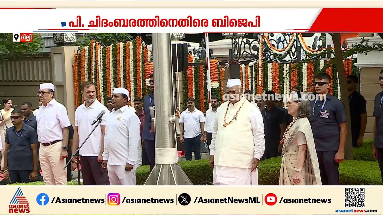 വന്ദേമാതരത്തെ അപമാനിച്ചെന്ന പരാതി; സോണിയ ഗാന്ധിക്കെതിരെ കേസെടുക്കുന്നതില്‍ നിയമോപദേശം തേടി | Delhi