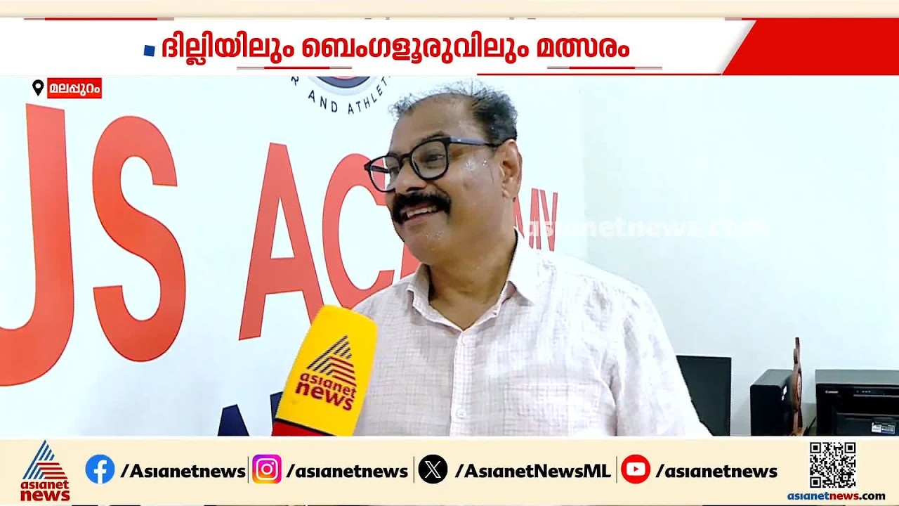 1989ൽ സാവോപോളോയെ സമനിലയിൽ തളയ്ക്കാൻ കഴിഞ്ഞു; അത് വലിയ ഊർജം നൽകി; യു.ഷറഫലി