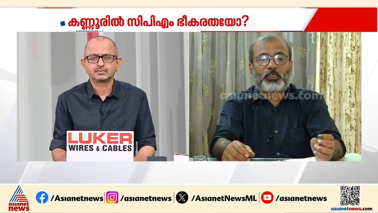 സാധാരണക്കാരെ, പാർട്ടിക്ക് പുറത്തേക്ക് പോകുന്നവരെ ഭയപ്പെടുത്താൻ വേണ്ടിയാണ് ഈ ഭീകരത: ബി എൻ ഹസ്കർ