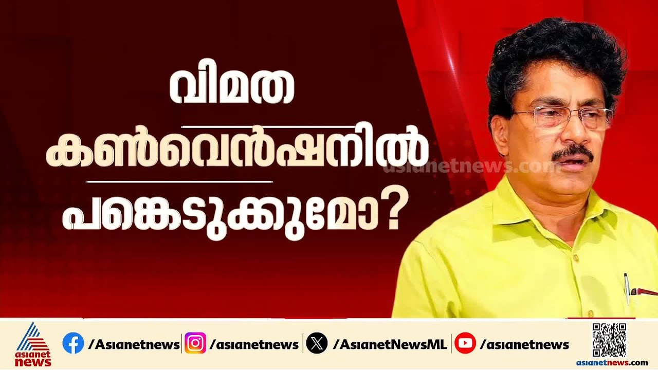 പി കെ ശശി സിപിഎം വിമത കൺവെൻഷനിൽ പങ്കെടുക്കും?; സസ്പെൻസിന് നാളെ വിരാമം