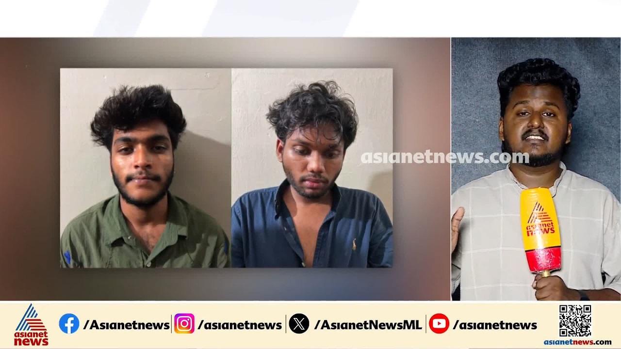 മലപ്പുറത്ത് ലഹരിക്കടത്ത് സംഘാം​ഗങ്ങൾ പിടിയിൽ; എട്ട് ​ഗ്രാം എംഡിഎംഎ പിടിച്ചെടുത്തു