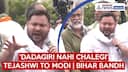 Tejashwi Lashes Out at PM Modi, CM Nitish Kumar | Bihar Bandh Rally