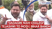 Tejashwi Lashes Out at PM Modi, CM Nitish Kumar | Bihar Bandh Rally
