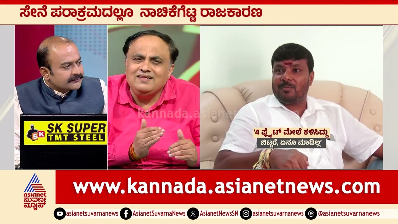 ಟ್ರಂಪ್‌ ಹೇಳಿಕೆ ಬಗ್ಗೆ ಮೋದಿ ಮೌನ ಪ್ರಶ್ನಿಸ್ತಿದೆ ಕಾಂಗ್ರೆಸ್‌