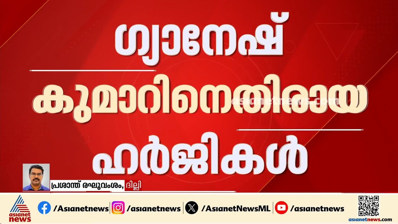 ജഡ്ജിമാർ ബിജെപി പരിപാടികളിൽ പങ്കെടുക്കുന്നുവെന്ന ആരോപണം; സഞ്ജയ് റാവത്തിനോട് വിശദീകരണം തേടി കോടതി