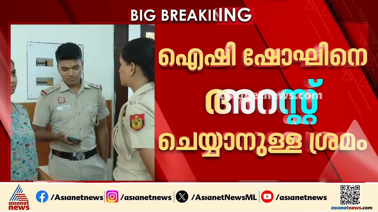 ഐഷി ഘോഷിനെ അറസ്റ്റ് ചെയ്യാനുള്ള നീക്കം; നിയമനടപടിക്ക് ഒരുങ്ങി സിപിഎം