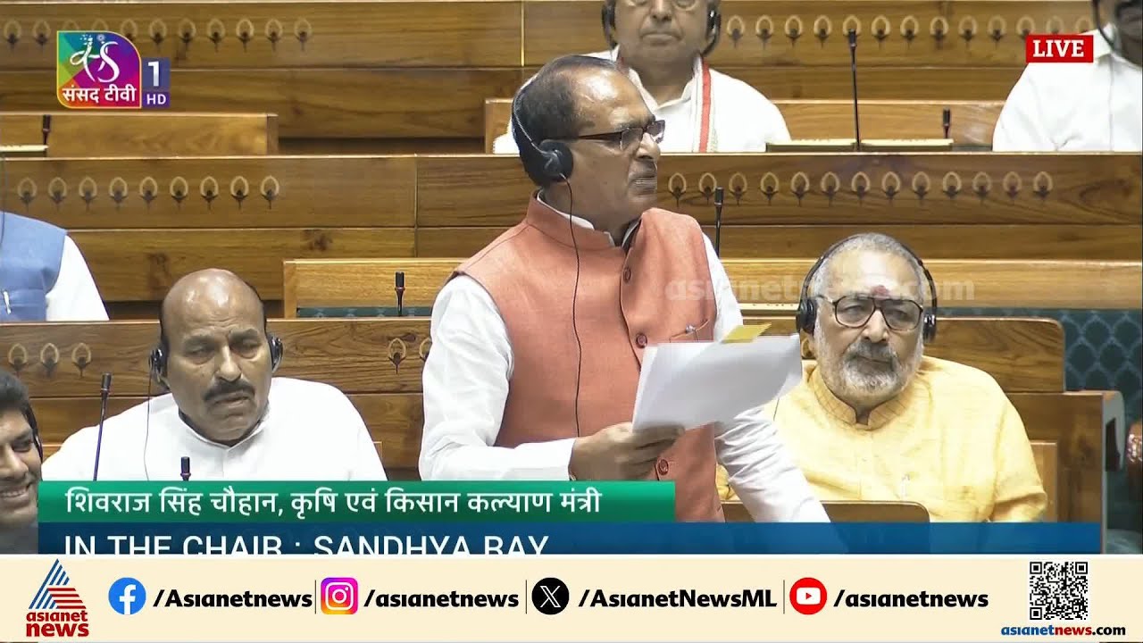 ലോക്‌സഭയിൽ ബഹളം; പ്രതിഷേധവുമായി തൃണമൂൽ കോൺഗ്രസ് അംഗങ്ങൾ