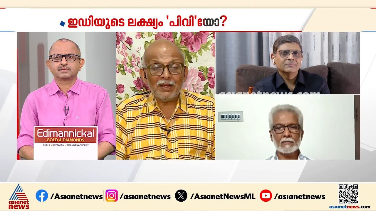 'പ്രതിപക്ഷ നേതാവ് ഇനി പ്രതിരോധിച്ചാൽ കൂടുതൽ വികൃതമാകും, ഈ പാര്‍ട്ടി ഒരു ചുക്കും ചെയ്യില്ല'