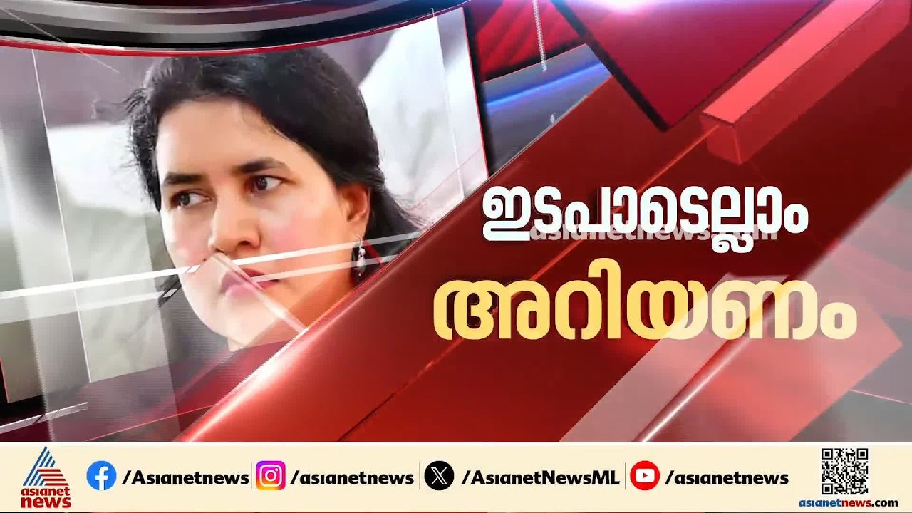 വീണയ്‌ക്കെതിരായ ഇഡി കണ്ടെത്തൽ; ബന്ധപ്പെട്ടവർ പ്രതികരിക്കട്ടെയെന്ന് വി ഡി സതീശൻ