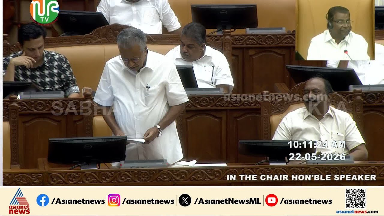 ഹാർദ്ദവമായ അനുമോദനം, പ്രഗത്ഭനായ സഭാ അധ്യക്ഷമായി തിരുവഞ്ചൂർ മാറുമെന്ന് പിണറായി വിജയൻ|Pinarayi Vijayan