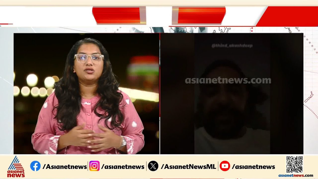 ഗഗൻദീപ് സിങ് രൺധാവ ജീവനൊടുക്കിയ സംഭവത്തിൽ മുൻ പഞ്ചാബ് മന്ത്രിക്കെതിരെ കേസ്