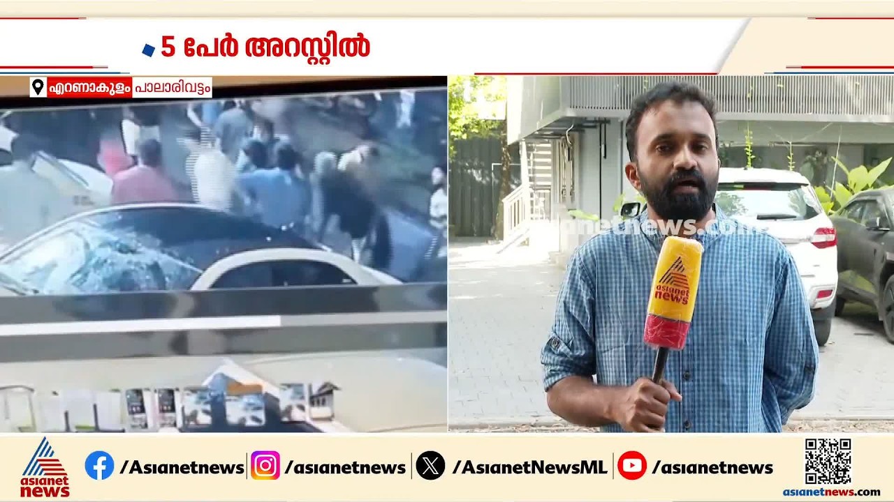 ആഢംബര കാറിൽ ഥാർ തട്ടിയത് ചോദ്യം ചെയ്തു; പാലാരിവട്ടത്ത് വാ​ഹന ഉടമയുടെ മൂക്കിടിച്ച് തകർത്തു