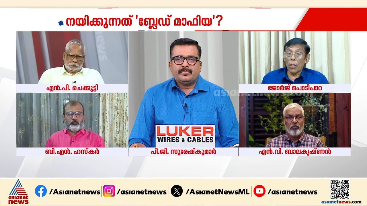 'കഴിഞ്ഞ ദിവസം വരെ PK ശശിയെ രാഹുൽ മാങ്കൂട്ടത്തിൽ വിഷയത്തിൽ പരിചപോലെ കോൺ​ഗ്രസ് ഉപയോ​ഗിക്കുകയായിരുന്നു'