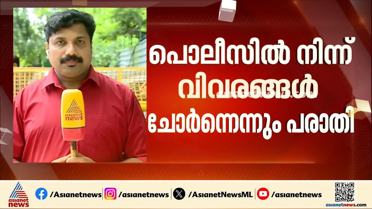 'മാപ്പ് പറഞ്ഞിട്ടും ഭീഷണി തുടരുന്നു'; ജീവന് ഭീഷണിയെന്ന് മോദിയെ വിമർശിച്ച പെൺകുട്ടി