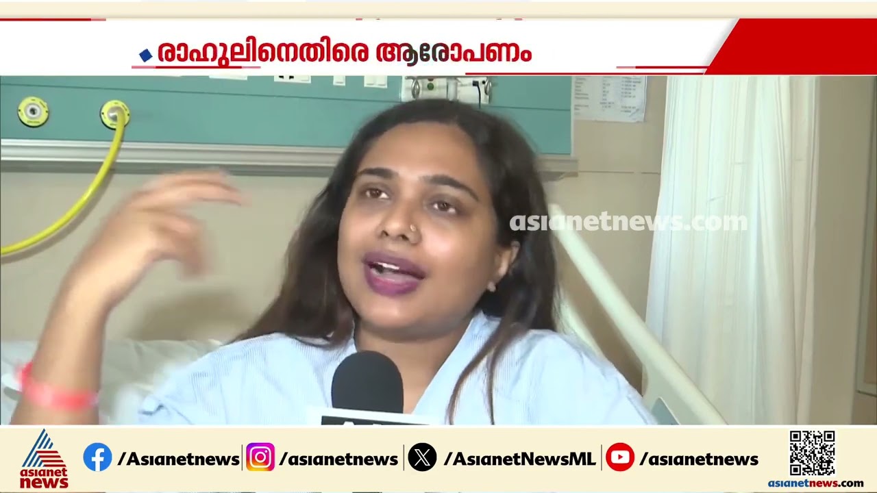 ഗർഭിണിയായ മാധ്യമപ്രവർത്തകയെ രാഹുൽ ഗാന്ധി തള്ളിയിട്ടെന്ന പരാതി; ആരോപണം നിഷേധിച്ച് കോൺഗ്രസ്