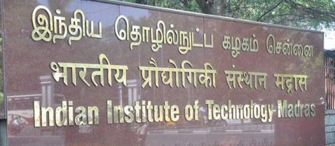 कोरोना का कहर देख IIT दिल्ली और मद्रास ने रद्द कीं क्लासरूम स्टडी, अगले सेमेस्टर के लिए अब ऑनलाइन होगी पढ़ाई