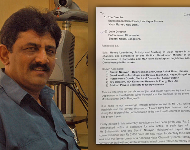 Now Enforcement Directorate trouble for minister DK Shivakumar