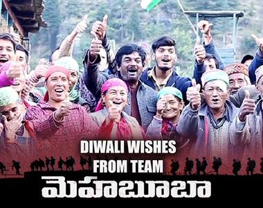 దీపావళి విషెస్ ఫ్రమ్ మెహబూబా టీం