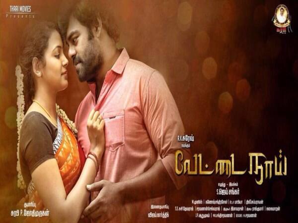 vettai nai moive teaser released three actors