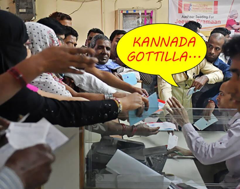 Learn Kannada  1: Five words you must learn if you are in Karnataka