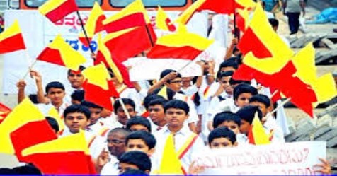 Kannada Rajyotsava Karnataka celebrates state formation day with great fervour